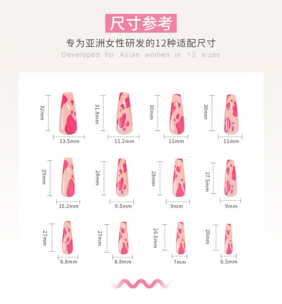 Long Ballet Nail Art Tips –  Press-On Nails (24 Pieces)