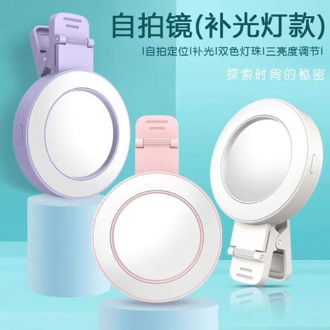HD Selfie Mirror with Fill Light-Perfect for Photos & Live Streaming