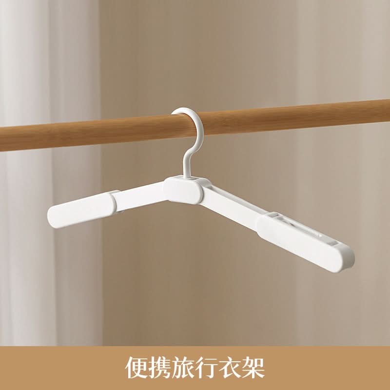 Portable Folding Travel Hangers for Business Trips & Home – Non-Slip