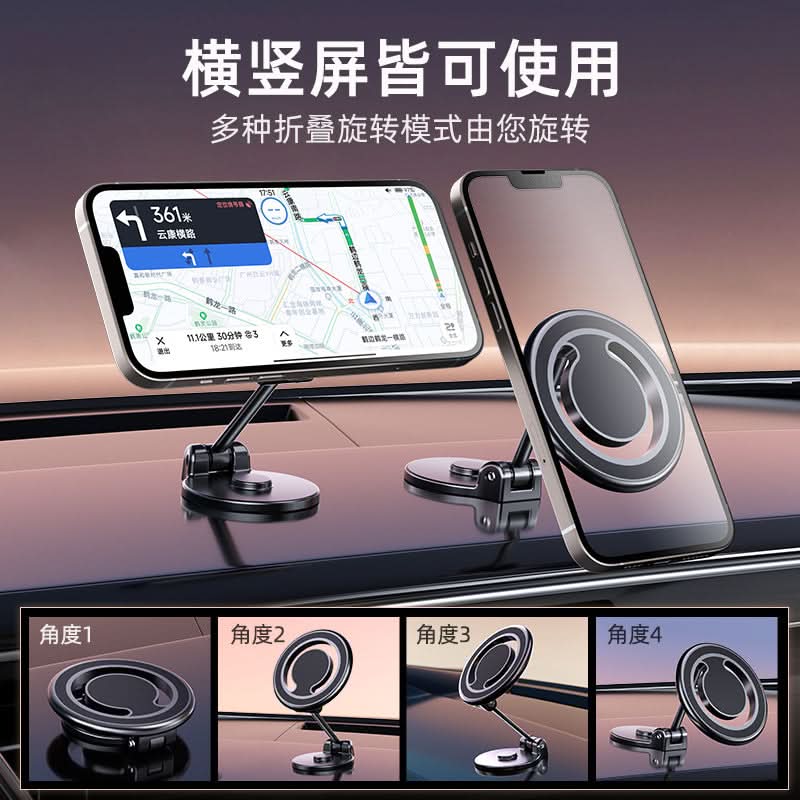 Magnetic Car Phone Holder – 360° Rotating Foldable Dashboard Mount