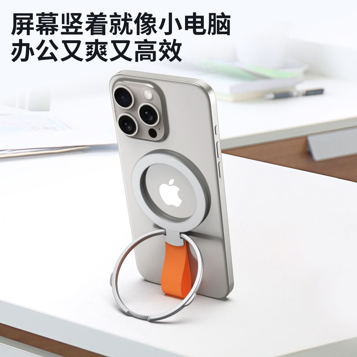 Magnetic Ring Stand – Ultra-Thin Phone Grip with Hand Strap