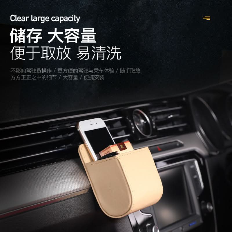 Leather Car Air Vent Storage Box (Set of 2)