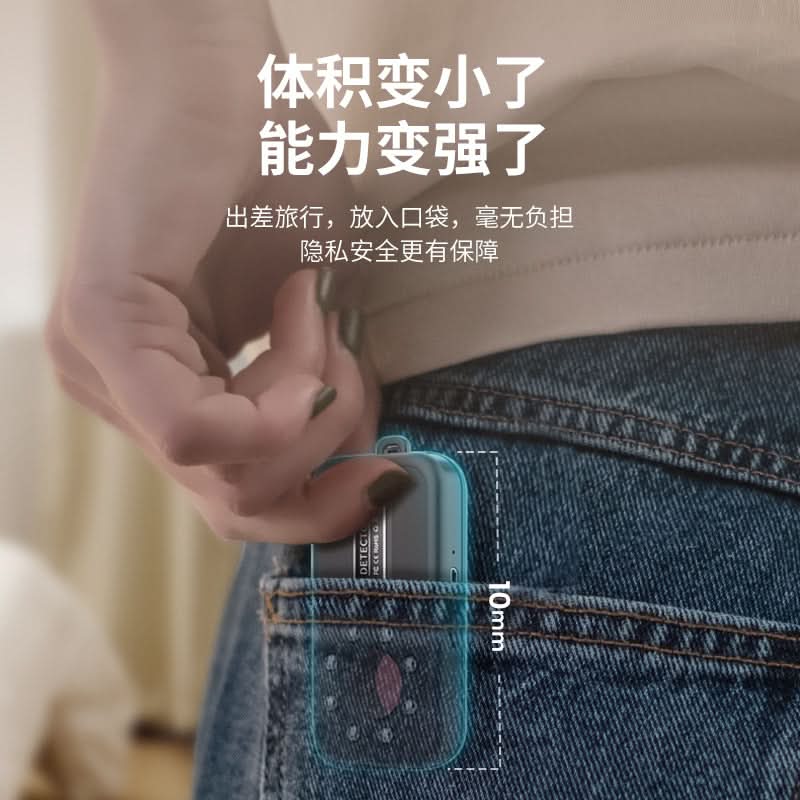 Portable Anti-Spy Hidden Camera Detector