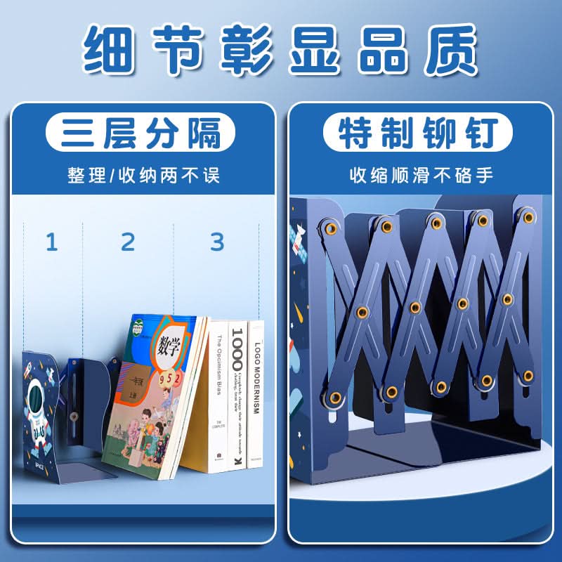 Telescopic Desktop Book Stand – Adjustable Plastic Bookshelf