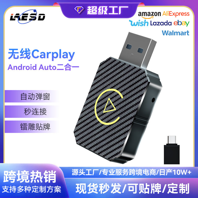 Wireless CarPlay Upgrade Module – Android-Compatible, Wired to Wireless Converter