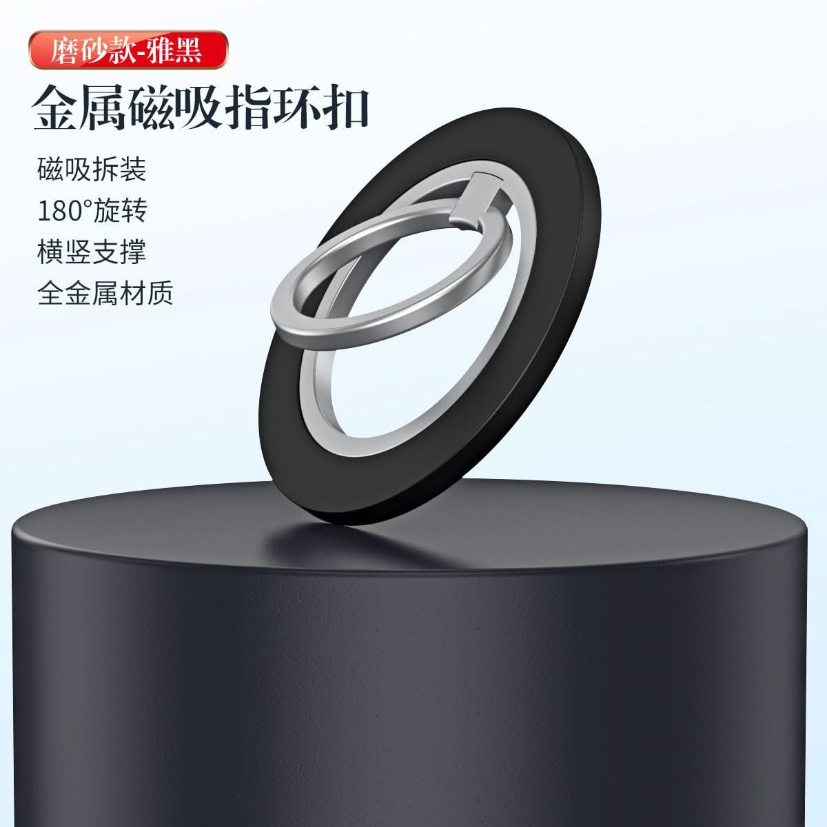 360° Rotating Magnetic Phone Ring Holder – Foldable Stand