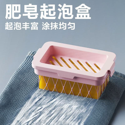 2-pcs. Pack Non-Slip Soap Box Set, Drainage & Foaming Design