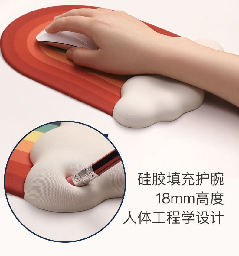 Cloud Rainbow Silicone Wrist Mouse Pad with Memory Foam