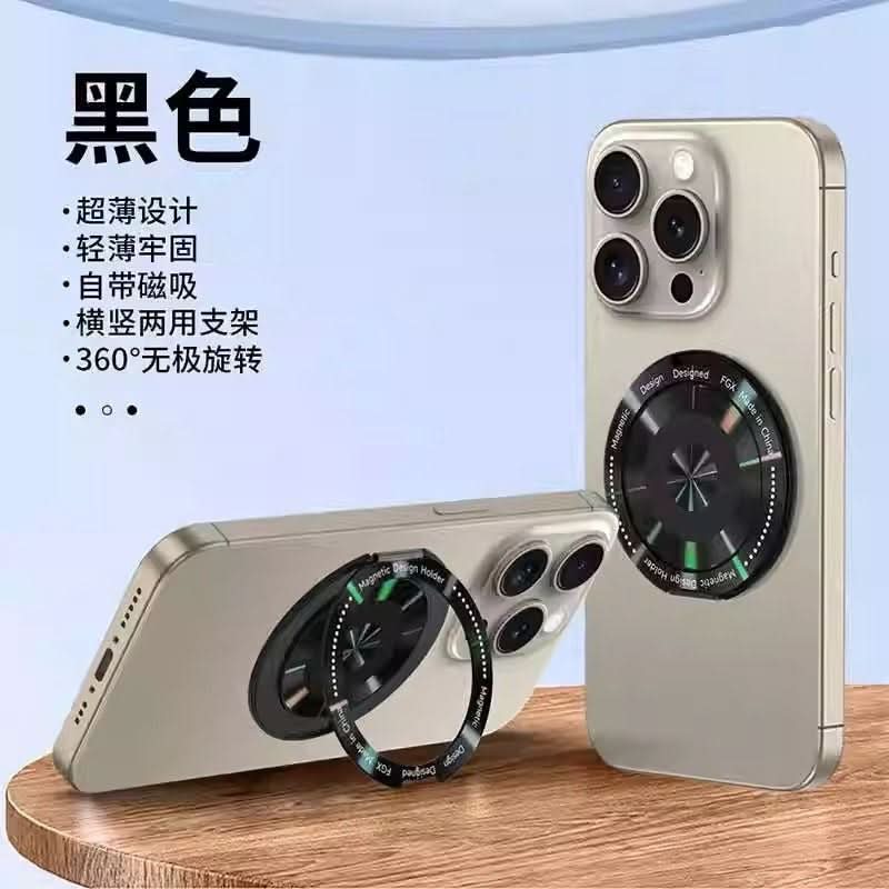 Ultra-Thin 360° Rotating Magnetic Phone Ring Stand