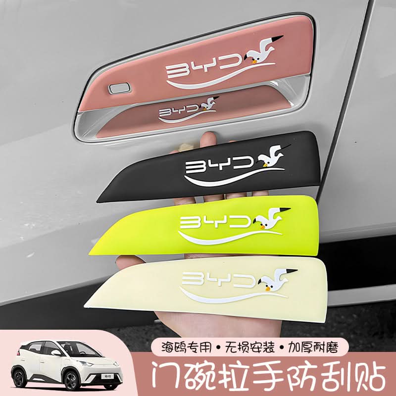 BYD Seagull Door Handle & Mirror Anti-Scratch Stickers – For Exterior Protection