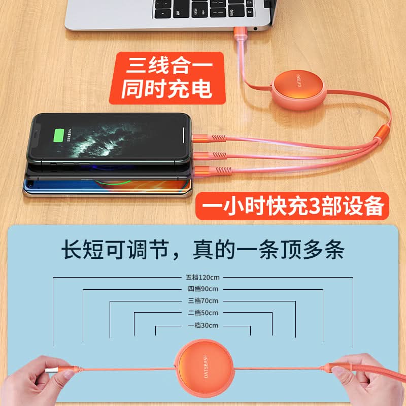3-in-1 Retractable Charging Cable – USB to Lightning, Micro-USB