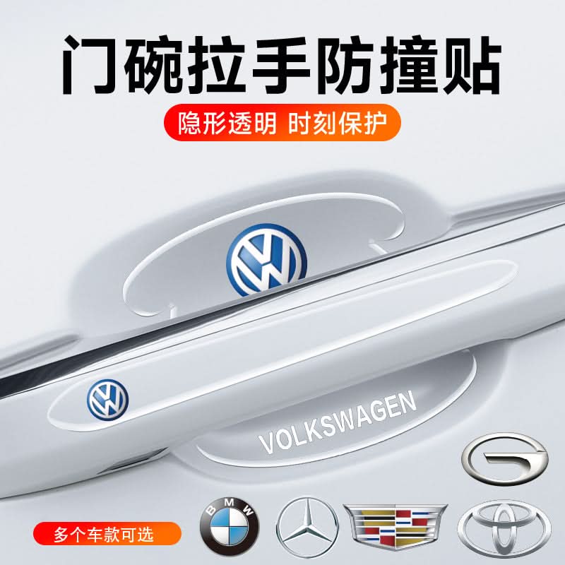 Car Door Handle Protection Stickers – Anti-Scratch & Anti-Collision Film Strip