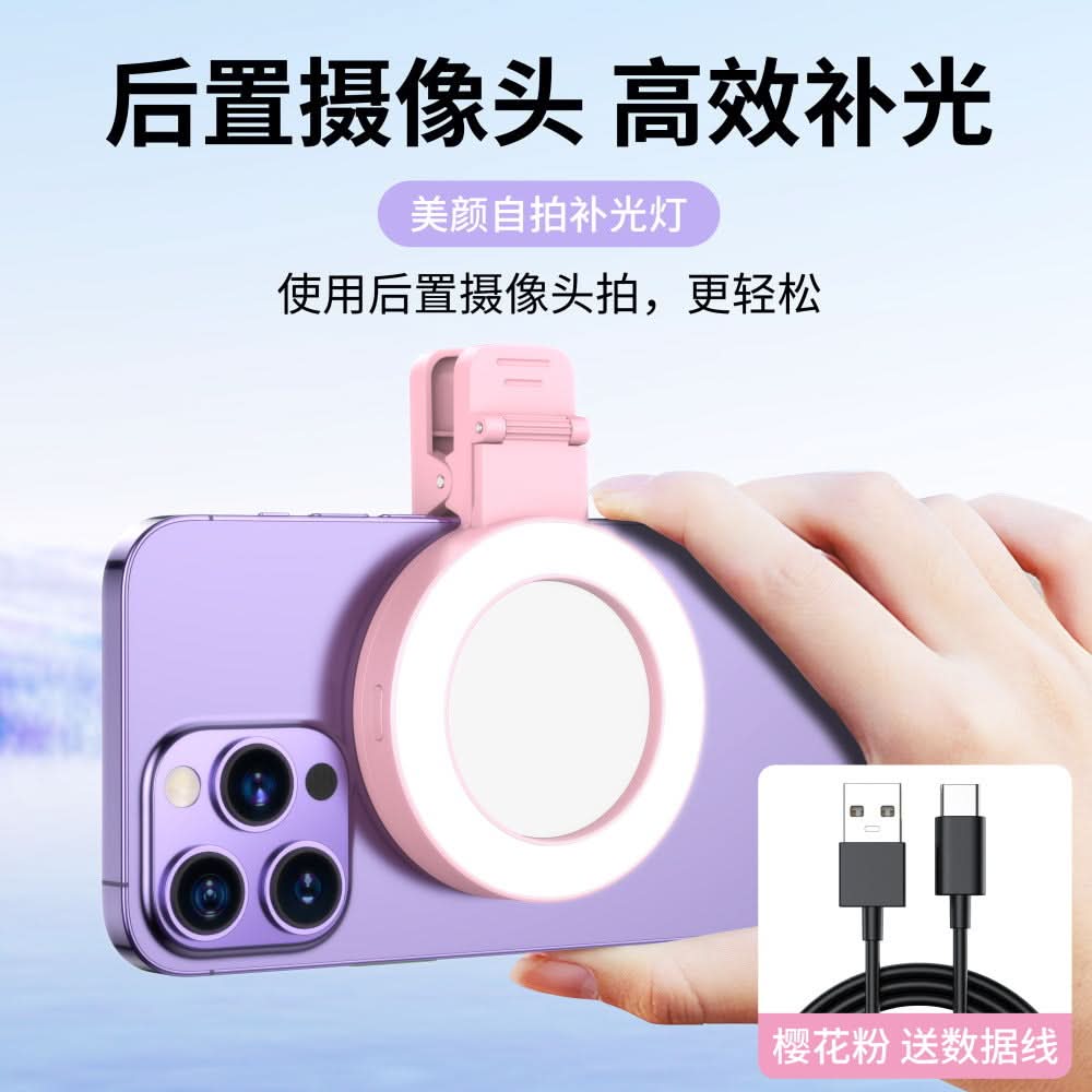 HD Selfie Mirror with Fill Light-Perfect for Photos & Live Streaming