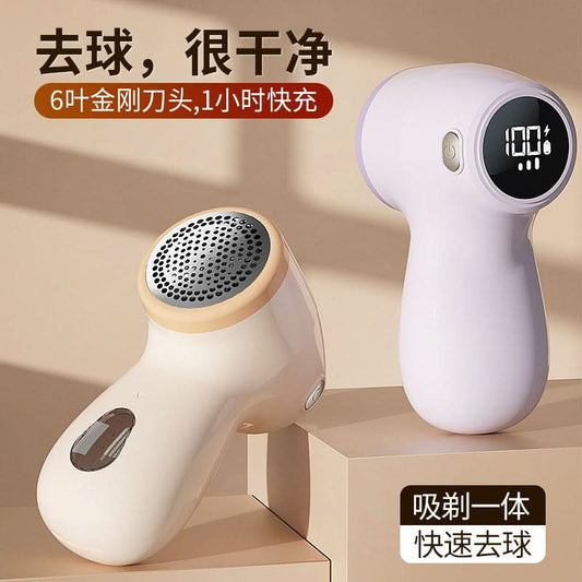 2-in-1 Rechargeable Fabric Shaver & Lint Remover with Digital Display