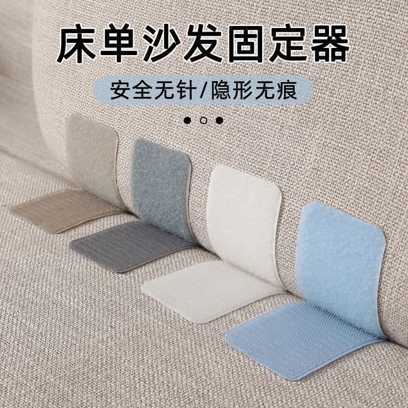 Self-Adhesive Sofa & Bed Sheet Grippers – Anti-Slip Cushion Holders