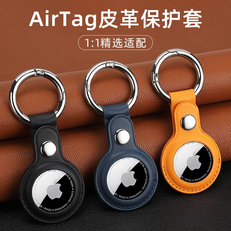 PU Leather Keychain with Anti-Fall Design
