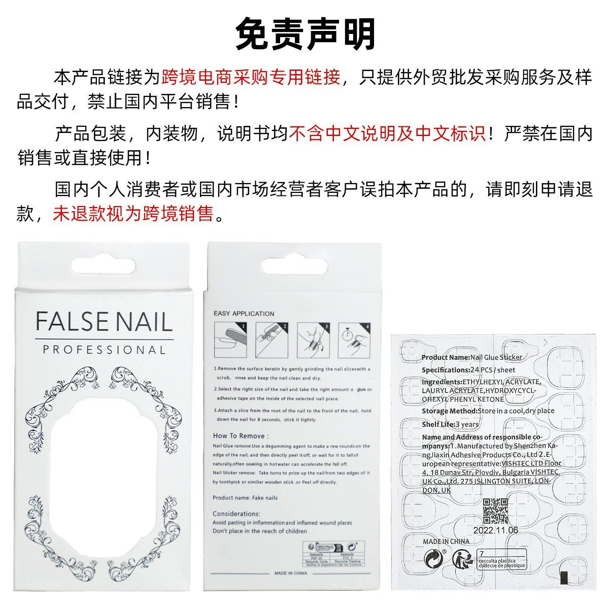 Short Square Press-On Nails – Pearl Pink Glossy Minimalist Acrylic Set