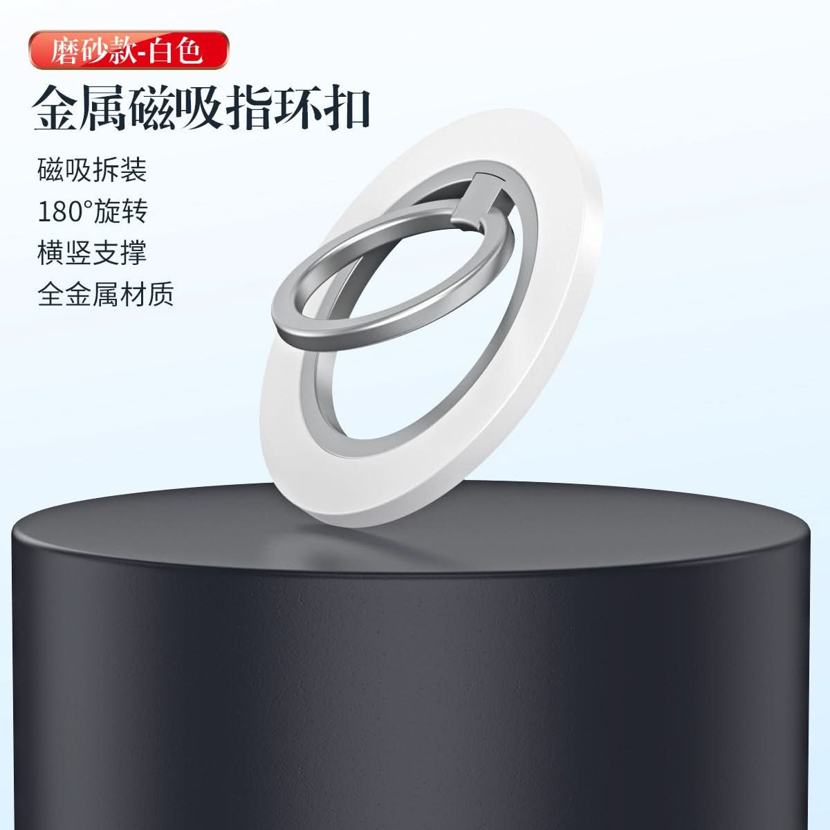 360° Rotating Magnetic Phone Ring Holder – Foldable Stand