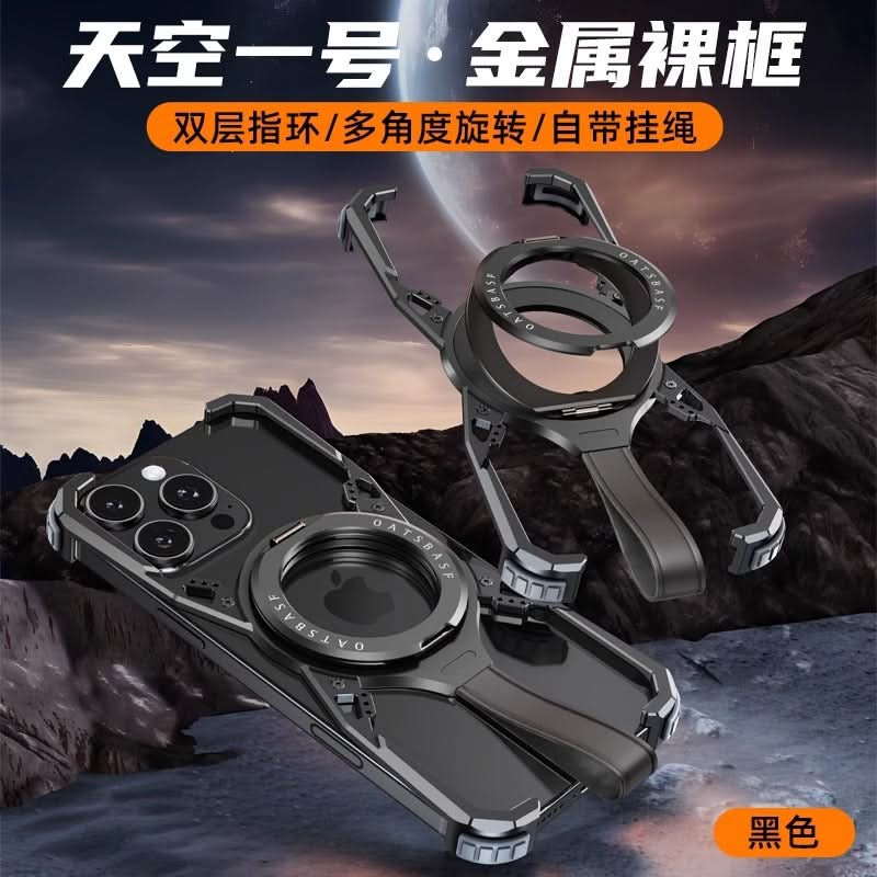 Magnetic Metal Case – 360° Protective Cover