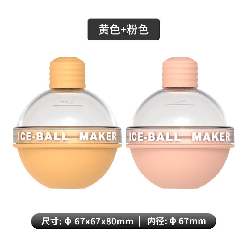 Silicone Light Bulb Ice Cube Mold Set