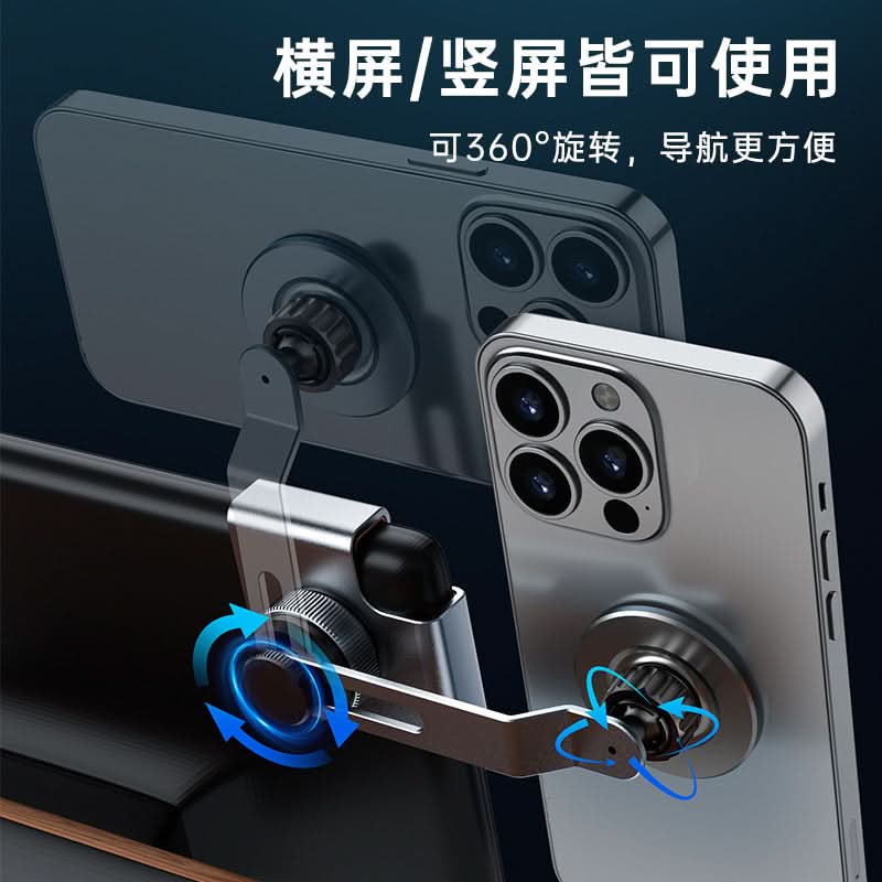 Magnetic Car Phone Holder – 360° Rotating, Silicone Base