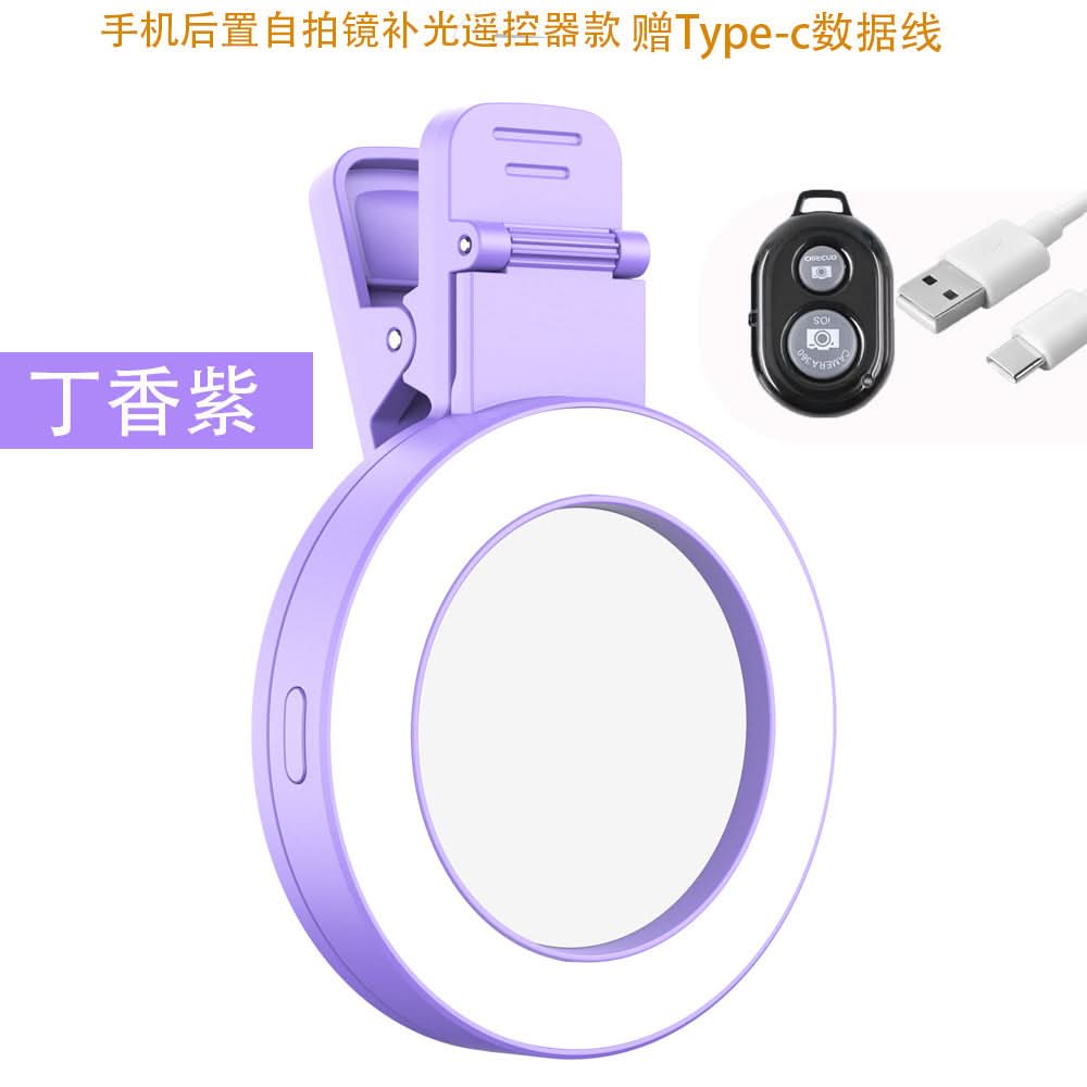 HD Selfie Mirror with Fill Light-Perfect for Photos & Live Streaming