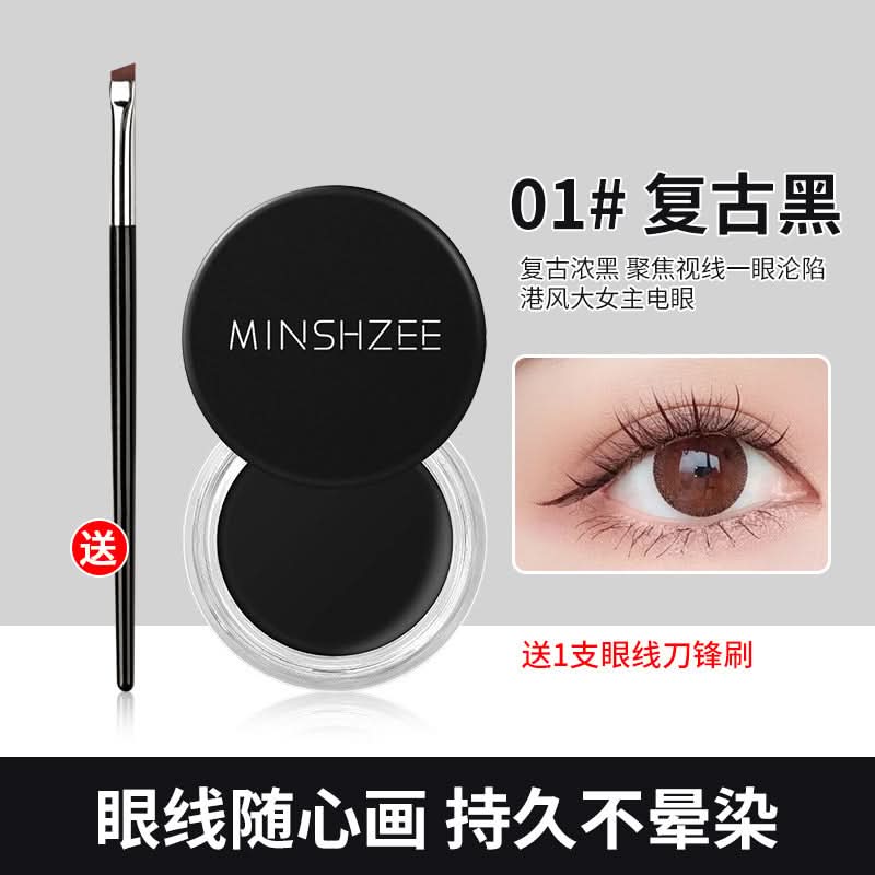 MINSHZEE Phantom Long-Lasting Eyeliner Cream – Smudge-Proof, Quick-Dry