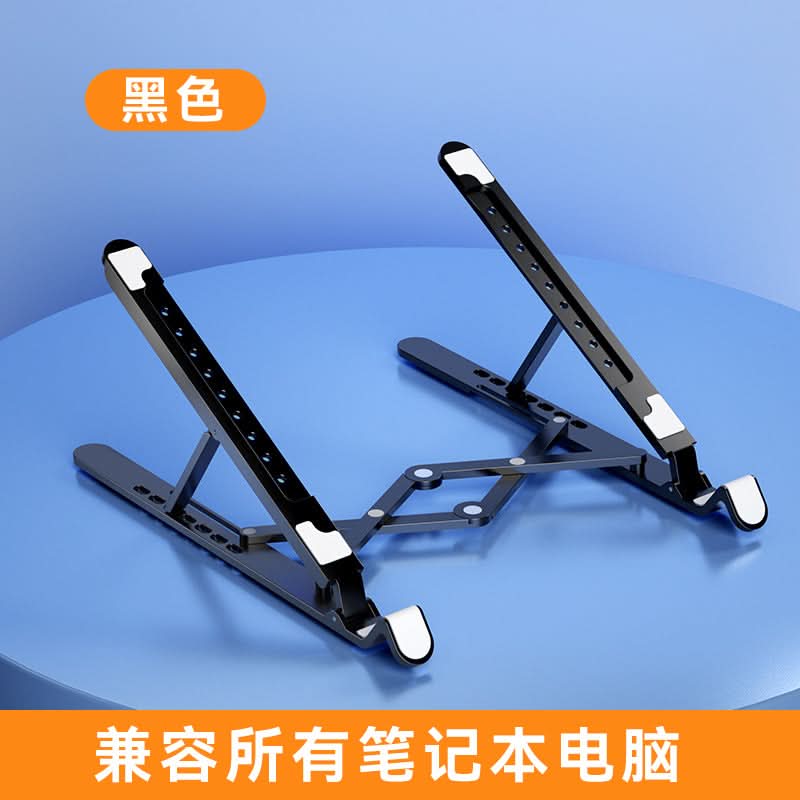 Adjustable Foldable Laptop Cooling Stand with Fans