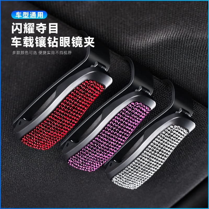 Diamond Car Sunglasses and Card Holder