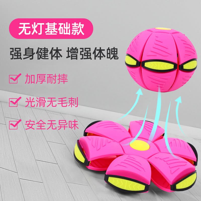 UFO Transforming Elastic Ball – Light-Up Sensory Toy for Kids
