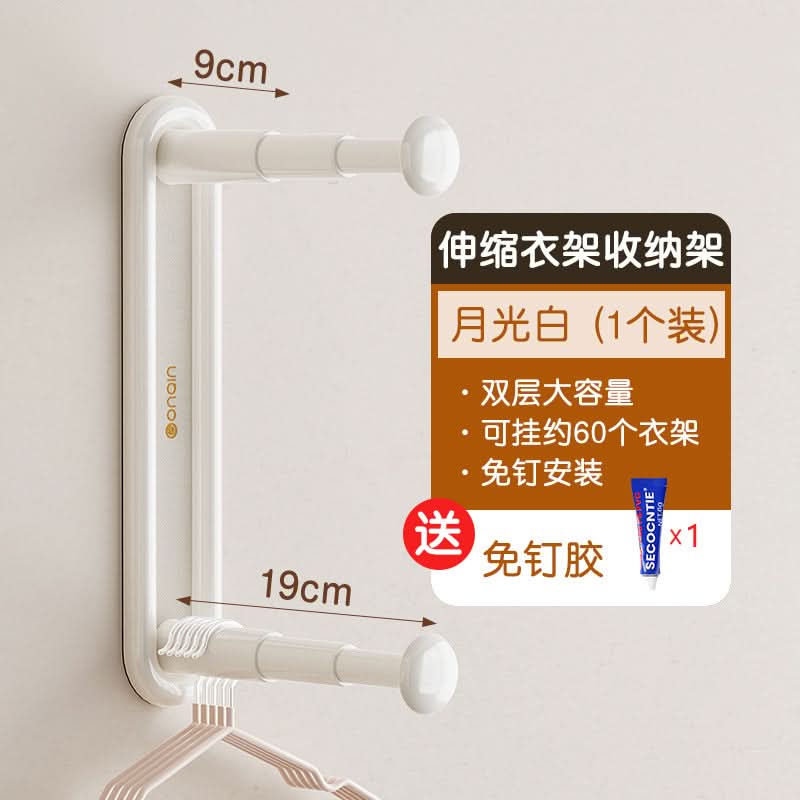 Retractable Wall-Mounted Clothes Hanger Rack