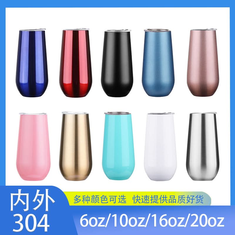 Stainless Steel Wine Tumbler | Double-Walled Insulated Eggshell Cup