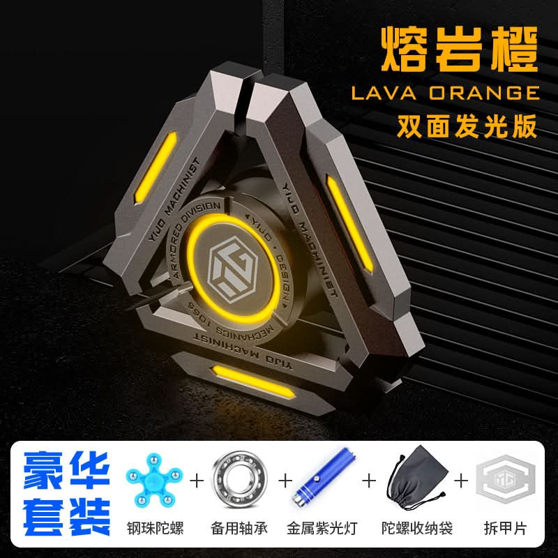 Luminous Finger Gyroscope – Limited Edition Metal Fidget Spinner, Zinc Alloy Decompression Toy