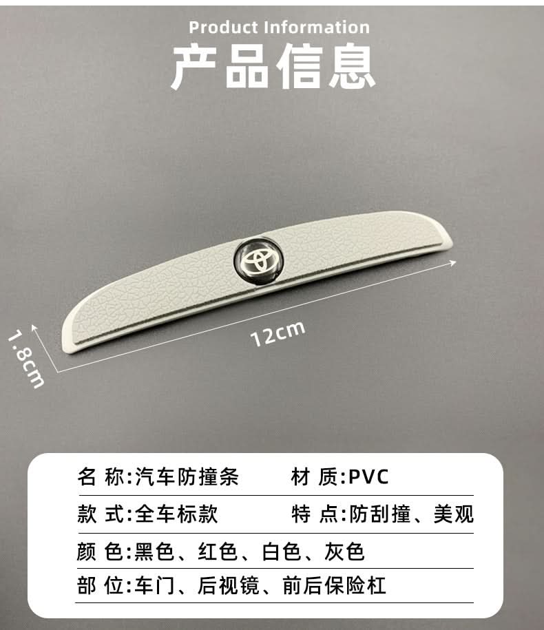 Universal Car Door Edge Guards – Anti-Collision & Anti-Scratch Strips