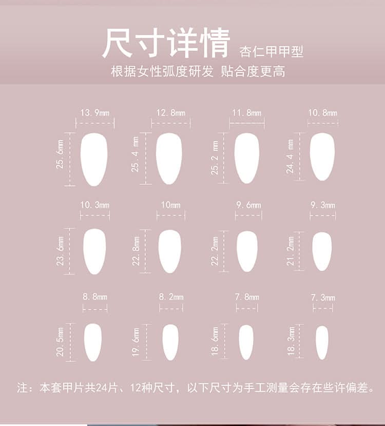 Short Almond Press-On Nails – Floral Design & Reusable