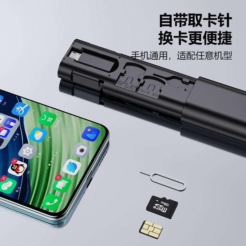 60W Multifunctional Data Cable With Storage Box