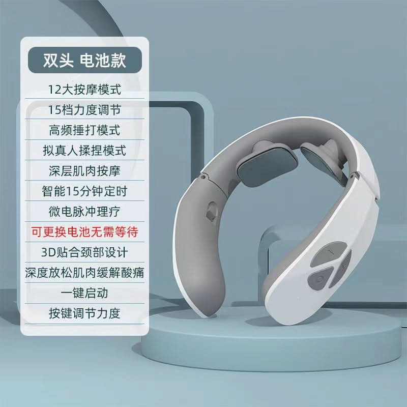 Rechargeable Cervical Neck Massager – Multi-Mode Vibration & Heat Therapy for Neck
