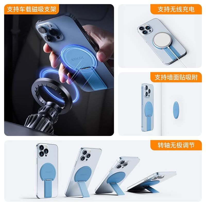 Ultra-Thin Mag Safe Magnetic Phone Stand – Portable Adhesive Back Holder