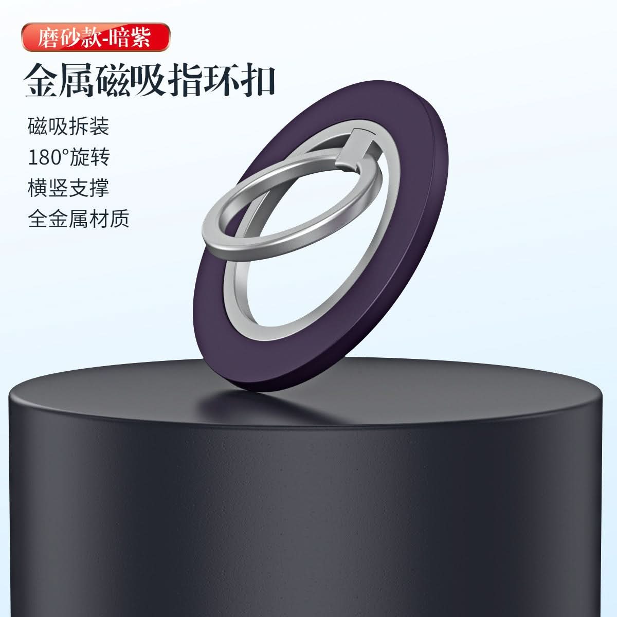 360° Rotating Magnetic Phone Ring Holder – Foldable Stand
