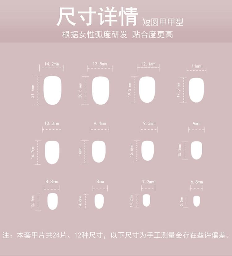 Floral Star Press-On Nails – Short Round Reusable Fake Nails