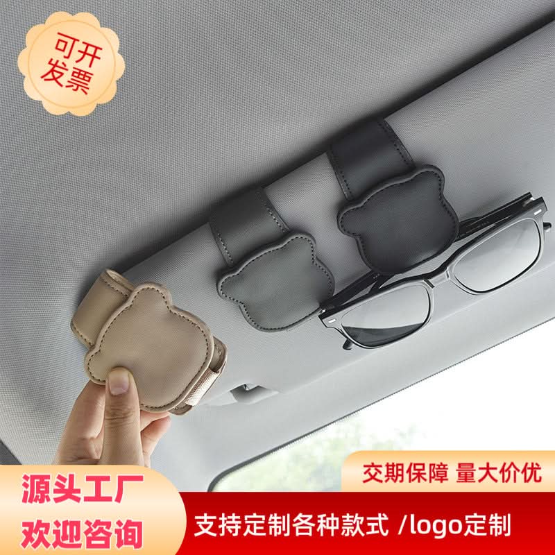Bear Leather Car Glasses Clip & Sun Visor Holder