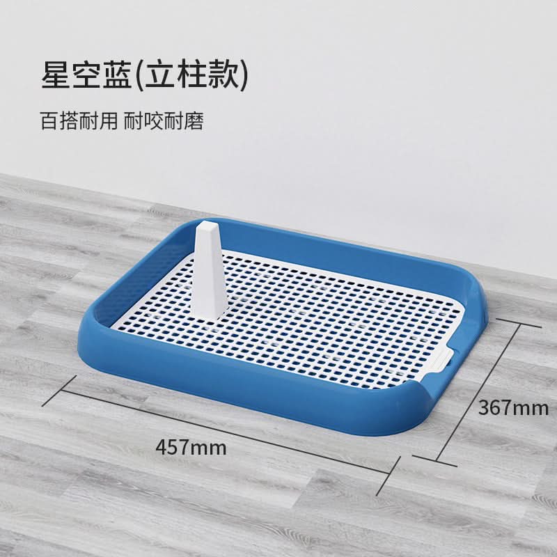 Small Dog Toilet with Anti-Slip Base