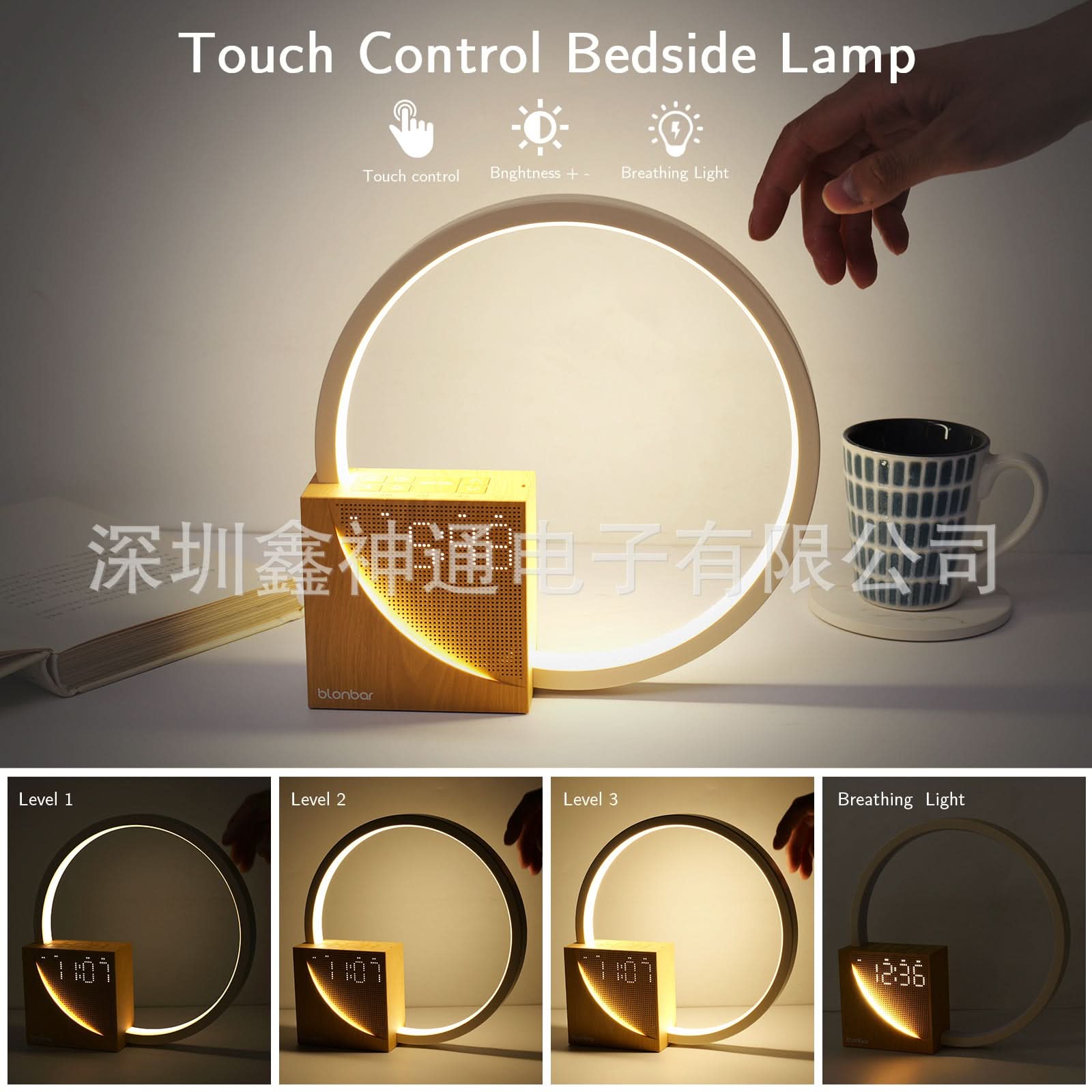 Smart Touch Lamp with Alarm & Wireless Charger
