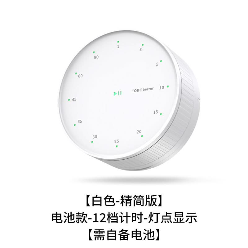 Magnetic Rotating Kitchen & Study Timer – Digital Countdown Alarm