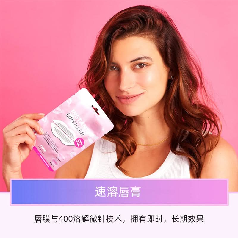 Microneedle Lip Mask with Hyaluronic Acid