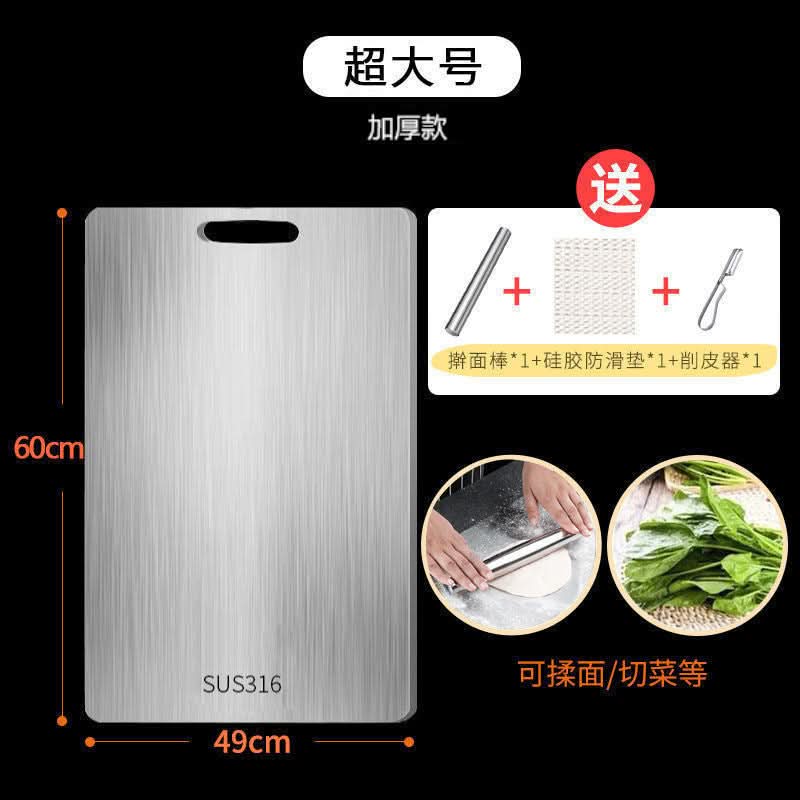 Non-Slip Cutting Board – Thickened, Anti-Mildew, and Antibacterial