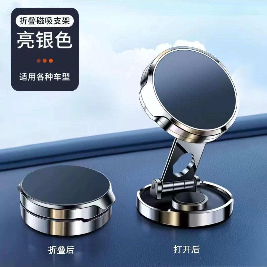 360° Rotating Car Dashboard Phone Holder – Foldable Universal Mount