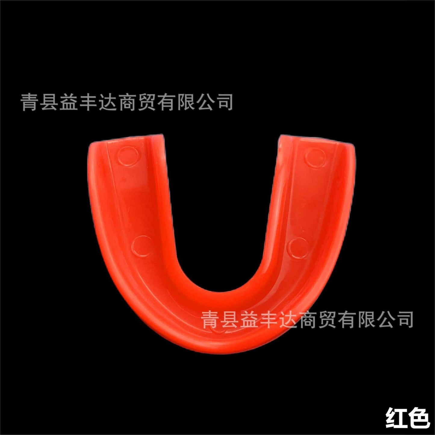 Thermoplastic Dental Mouthguard for Adults