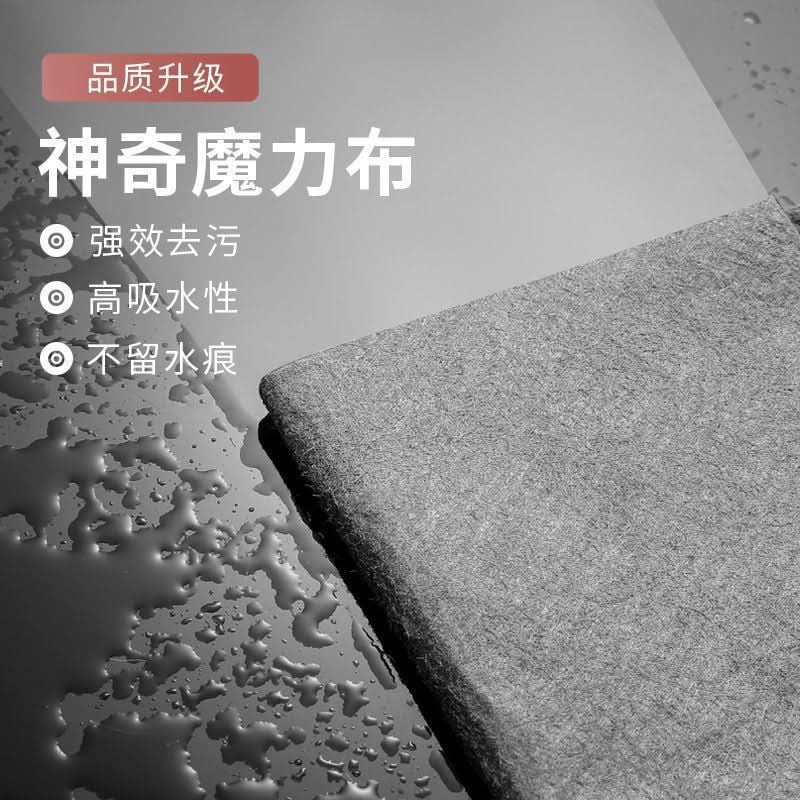 1 pc. Magic Microfiber Glass Cleaning Cloth – Lint-Free