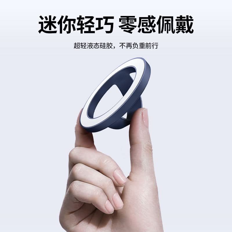 Magnetic Ring Holder – Liquid Silicone Grip & Stand